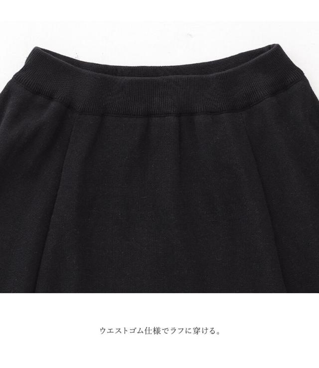 【送料無料】『柄切替ジャカードニットスカート』【メール便不可】【30】[ニットスカート レディース 秋冬 ボトムス ロング フレア 総柄 ドット柄 ストライプ柄 ジャカード ジャガード ウエストゴム モノトーン ブラック 裏地付き]_10