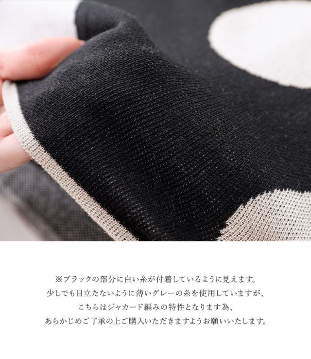【送料無料】『柄切替ジャカードニットスカート』【メール便不可】【30】[ニットスカート レディース 秋冬 ボトムス ロング フレア 総柄 ドット柄 ストライプ柄 ジャカード ジャガード ウエストゴム モノトーン ブラック 裏地付き]_17