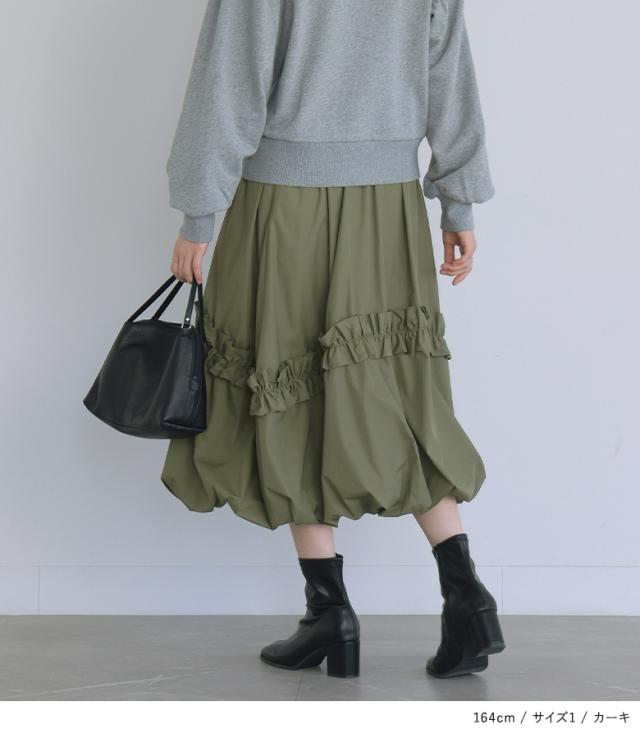 フリルバルーンスカート』【メール便不可】【30】[ロング フリルバルーンスカート』【メール便不可】【30】[ロング