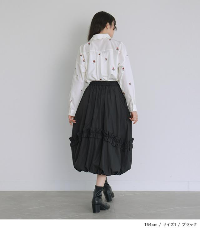 bpnフリル付きブラックロングスカート M 美品 BPN ブラックピースナウ ロングジャケット スカート セット