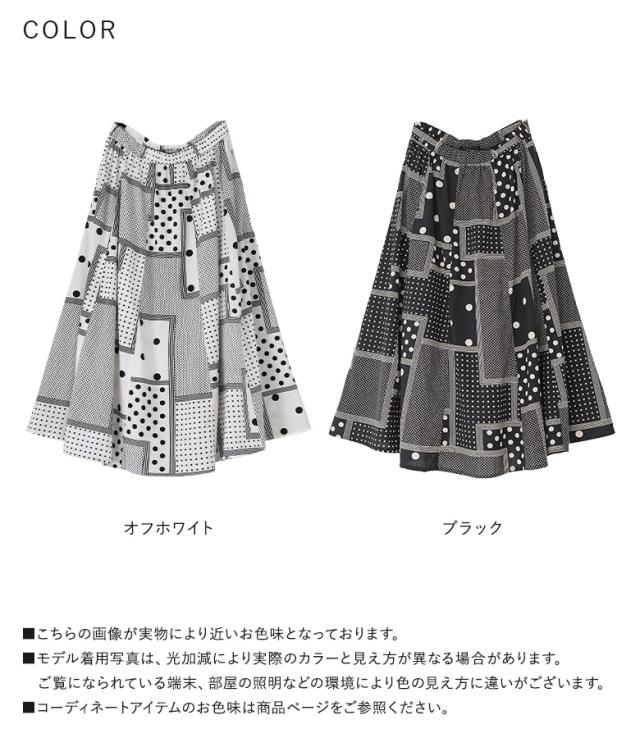 【送料無料】『変形ドットプリントフレアスカート』【メール便不可】【20】[スカート ロングスカート ロング丈 ボトムス レディース 春 フレア フレアスカート コットン100％ 綿100％ ウエストゴム]_17