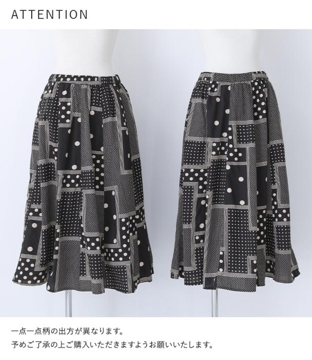 【送料無料】『変形ドットプリントフレアスカート』【メール便不可】【20】[スカート ロングスカート ロング丈 ボトムス レディース 春 フレア フレアスカート コットン100％ 綿100％ ウエストゴム]_18