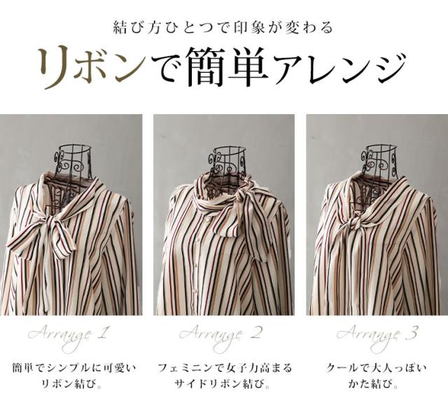 選べるm 3lサイズ展開 Norlabelストライプ柄ボウタイブラウス 女性 プレゼント ブラウス トップス シャツ 長袖 ストライプ ボウタの通販はau Pay マーケット オシャレウォーカー Osharewalker
