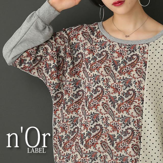 Norlabelペイズリー ドット柄切替スウェット 女性 プレゼント スウェット トレーナー レディース トップス 長袖 柄切替 ペイズリー の通販はau Pay マーケット オシャレウォーカー Osharewalker