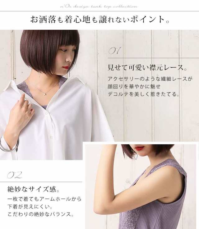 選べるm 3lサイズ展開 Norlabelショルダーレースタンクトップ 女性 プレゼント タンクトップ レディース 春夏 幅広レース インナーの通販はau Pay マーケット オシャレウォーカー Osharewalker