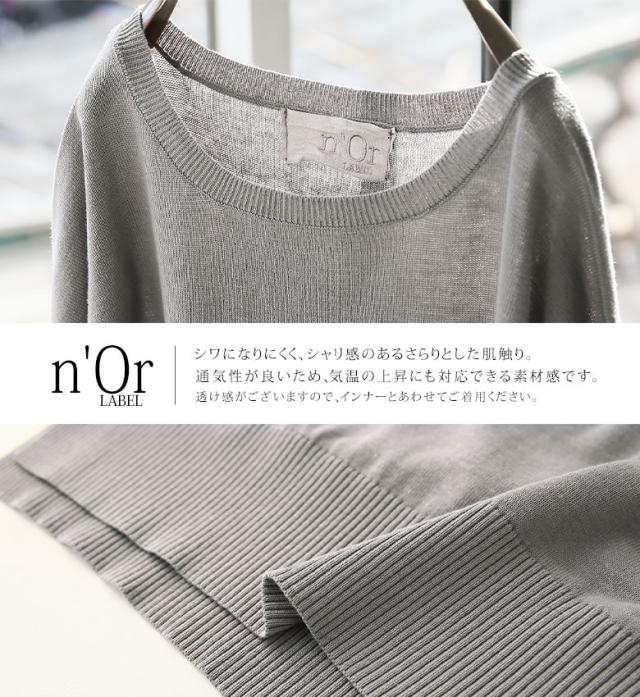 Norlabelサイドスリット ボートネックニット 女性 プレゼント ニット レディース 春夏 トップス 薄手 ボートネック サマーニット 七の通販はau Pay マーケット オシャレウォーカー Osharewalker