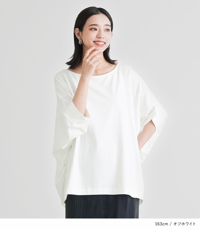 変形デザインドルマンカットソー』 ※メール便可※【10】[Tシャツ