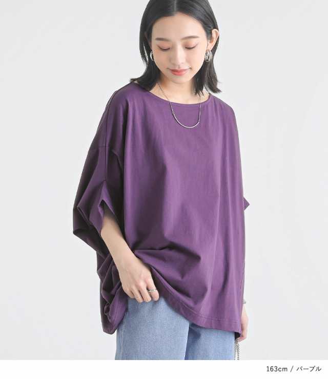 再入荷】つつむ シャーリングドルマンカットソー○ピンク