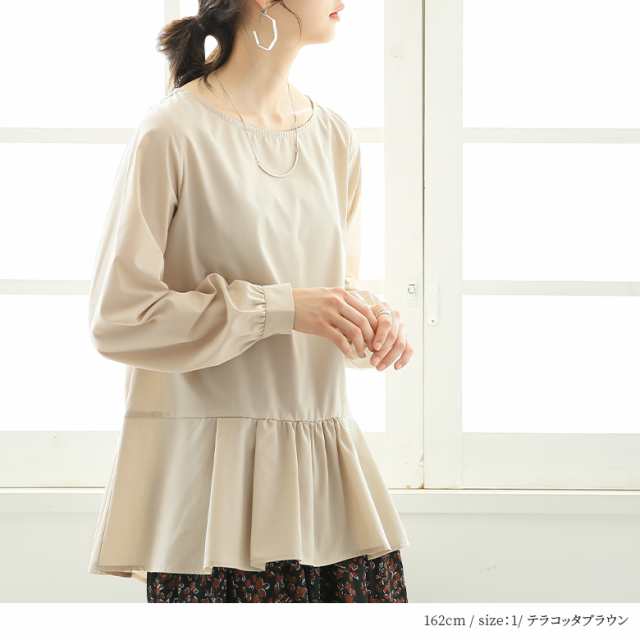 『ニットベスト×ブラウスセット』【メール便不可】【20】[ニットベスト ブラウス シャツ レディース 秋冬 トップス 長袖 ニット ベスト  2点セット レイヤード 重ね着  ペプラム パフ袖]の通販は