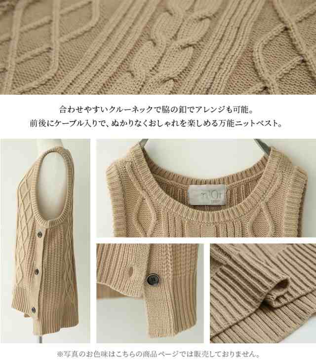 『ニットベスト×ブラウスセット』【メール便不可】【20】[ニットベスト ブラウス シャツ レディース 秋冬 トップス 長袖 ニット ベスト  2点セット レイヤード 重ね着  ペプラム パフ袖]の通販は