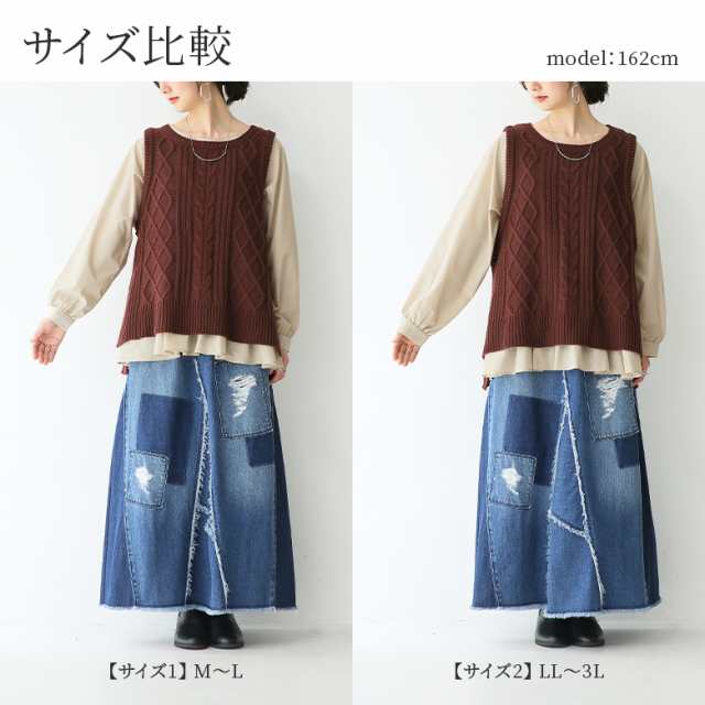 『ニットベスト×ブラウスセット』【メール便不可】【20】[ニットベスト ブラウス シャツ レディース 秋冬 トップス 長袖 ニット ベスト  2点セット レイヤード 重ね着  ペプラム パフ袖]の通販は