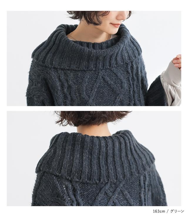 モヘヤケーブルニットポンチョ』【メール便不可】【40】[ニット