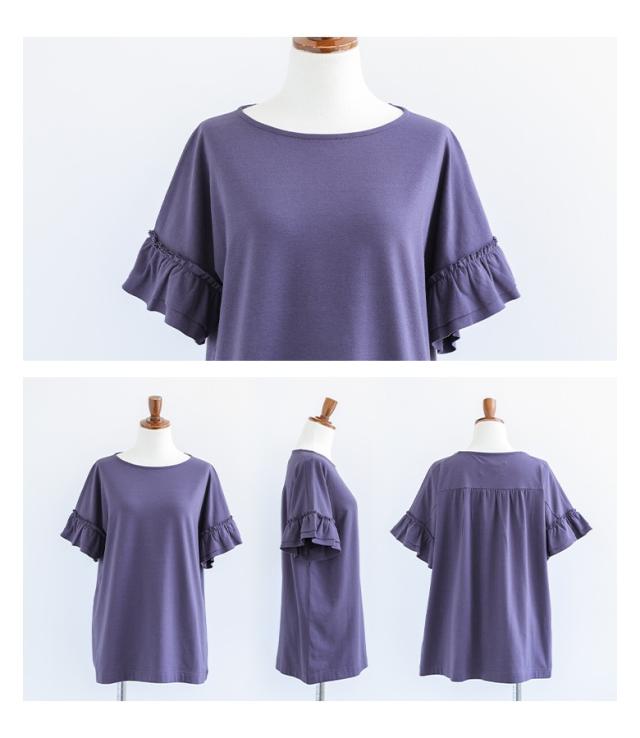 袖フリルTシャツ』 ※メール便可※【10】[Tシャツ カットソー レディース