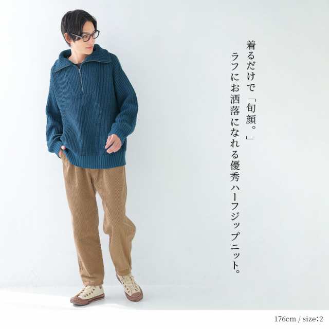 SALE】『ハーフジップニット』 【メール便不可】【40】[ニット メンズ