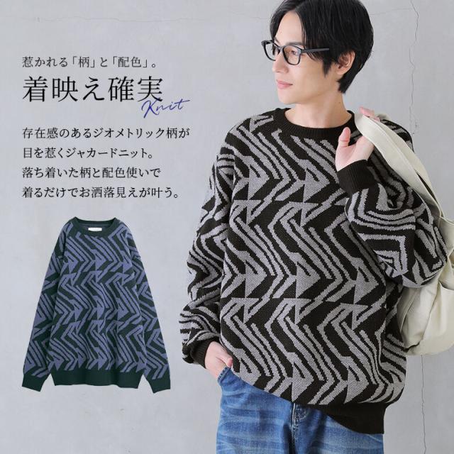 新品タグ付☆ ADORE ジオメトリックニットプルオーバー ジオメトリックプルオーバー | Northmall（ノースモール）暮らしを素敵