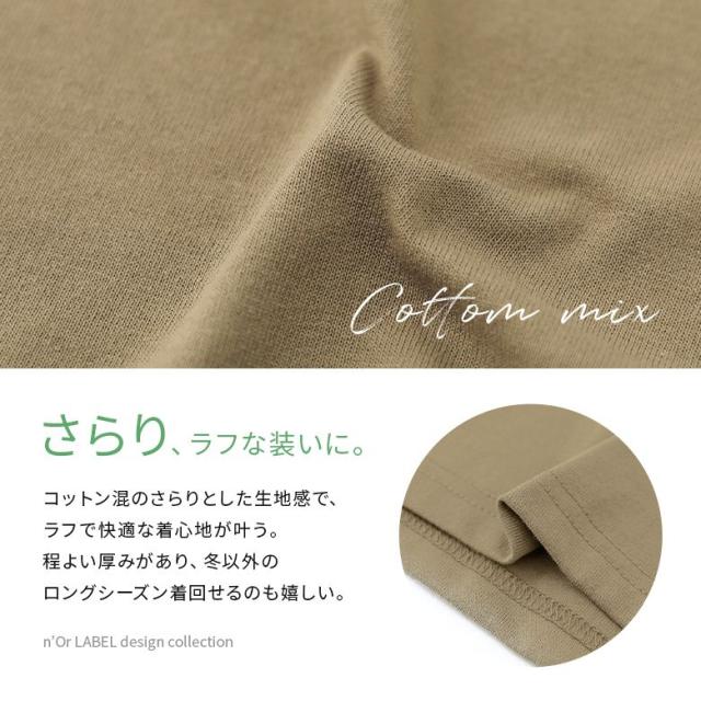 クルーネック6分袖トップス 楽天市場】Linenya（リネンヤ）クルーネック7分袖ニット