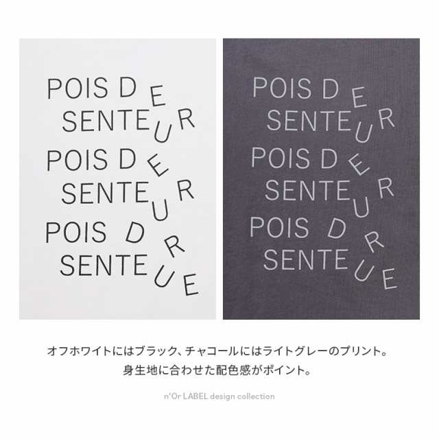 nOrLABEL英字ロゴプリントロンT』[ロングTシャツ レディース トップス