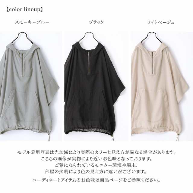 6(ROKU) SUKE ZIP ANORAK パーカー シースルートップス