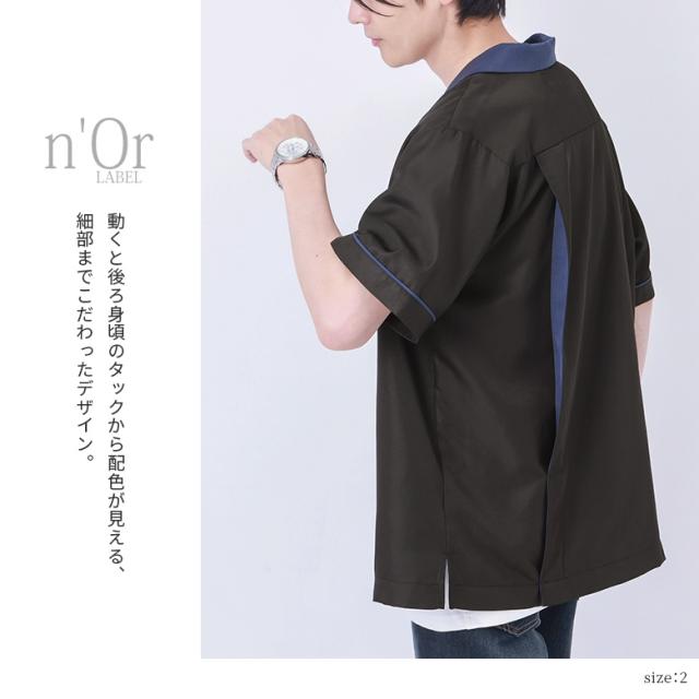 2色 メンズ シャツ ボウタイ プリント デザイン ライン 春秋 ♪ Amazon.co.jp: [スタイルアイズ] ボウリングシャツ SE39260 東洋