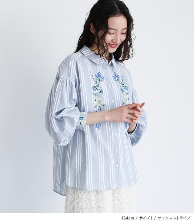 花柄刺繍ボリューム袖シャツブラウス』 【メール便不可】【20 