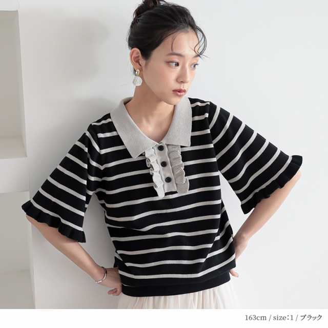 Penguin by Munsingwear CREPE WEAVE BORDER KNIT POLO SHIRT