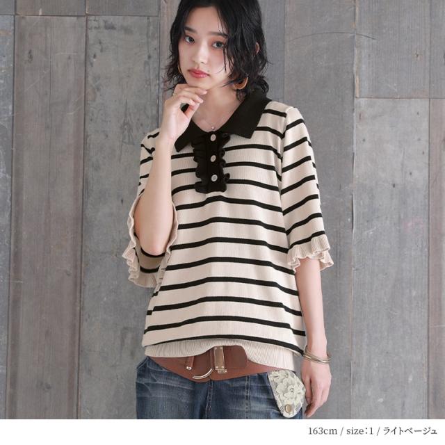 MUVEIL レースボーダーポロニットフリル付き黒ポロシャツ MUVEIL レースボーダーポロニットフリル付き黒ポロシャツ MUVEIL