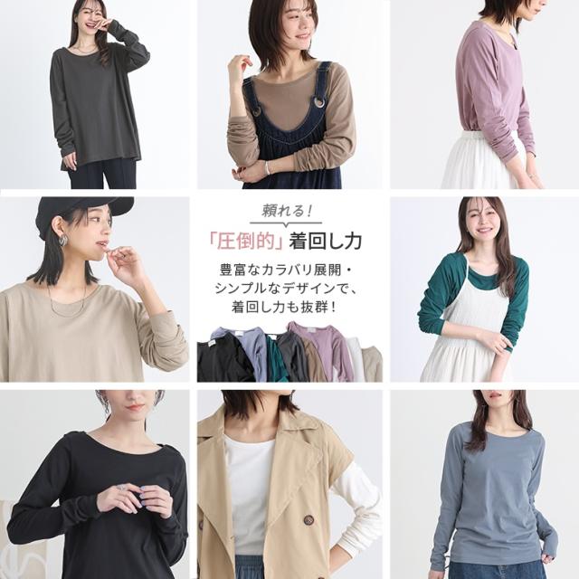 Tシャツ 長袖 レディース メンズ 男女兼用 長袖Tシャツ ロンT