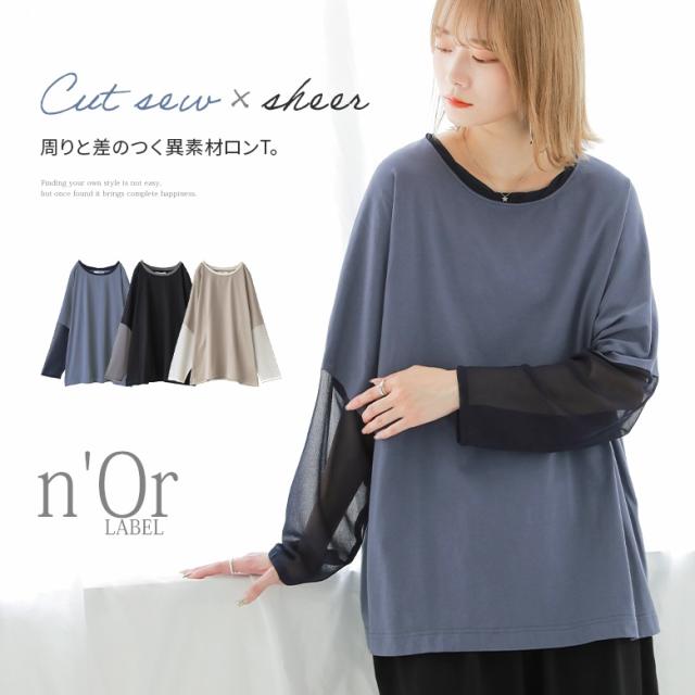 【定価18,000円】ラシュッド　異素材トップス　チャコールグレー　M ラシュッド LASUD 異素材ドッキングバルーンベスト