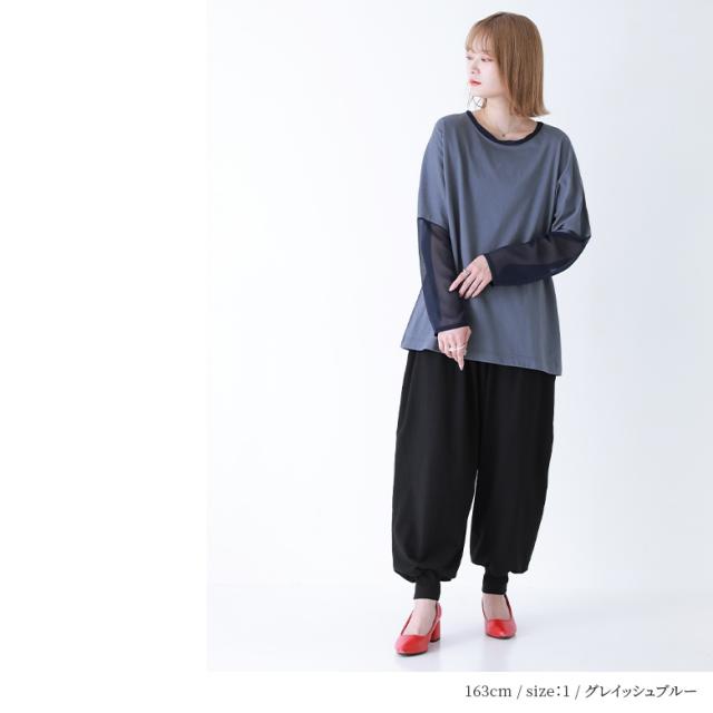 シアー×カットソー異素材MIXロンT』※メール便可※【10】[ロングT