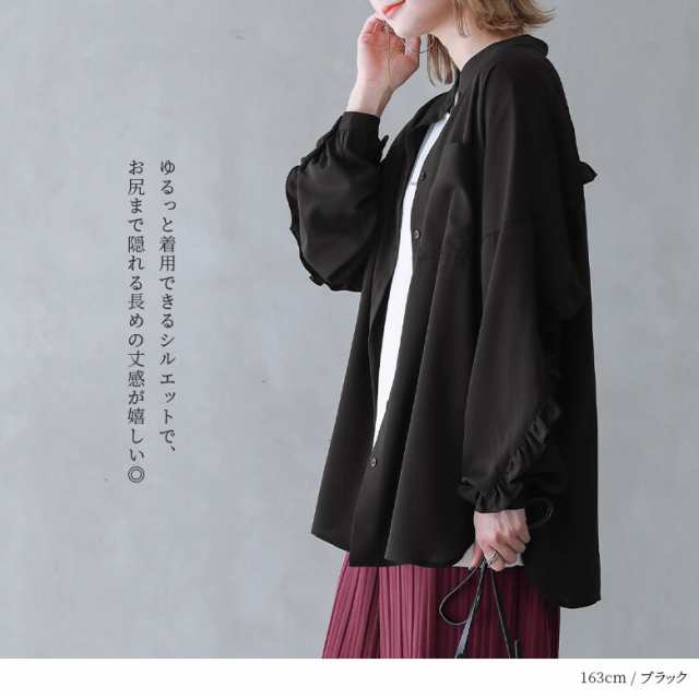 yori バックフリルブラウス