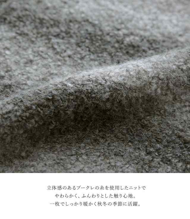 『グラデーションブークレニット』【メール便不可】【50】[ニット メンズ 秋冬 トップス 長袖 セーター クルーネック プルオーバー グラデーション柄 配色 ブークレ カジュアル]の通販は