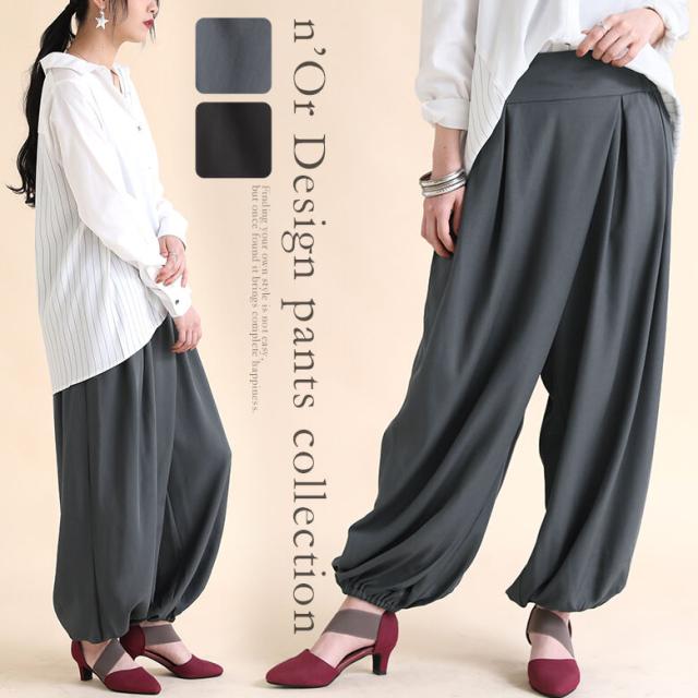 Norlabelアラビアンモードワイドパンツ 女性 プレゼント サルエルパンツ レディース ロング パンツ ボトムス ワイドパンツ アラビアの通販はau Pay マーケット オシャレウォーカー Osharewalker