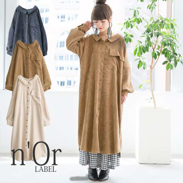 Sale Norlabelコーデュロイシャツワンピース 女性 プレゼント ロングワンピース レディース 羽織 マキシ丈 シャツワンピ 長袖 コの通販はau Pay マーケット オシャレウォーカー Osharewalker