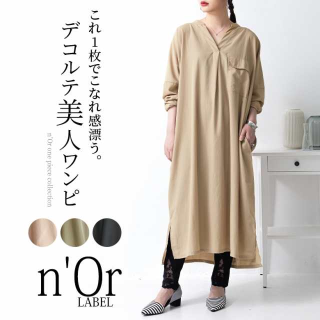 【SALE】『ノーカラースキッパーロングワンピース』 【メール便不可】【20】[ ワンピース ロング シャツワンピース レディース トップス ｜au  PAY マーケット