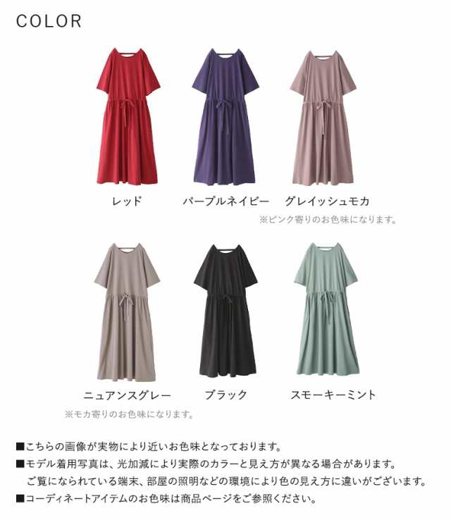 【ファッション通販】 撥水＆吸水コットンワンピース』 【メール便不可】【20】[ロング ワンピース
