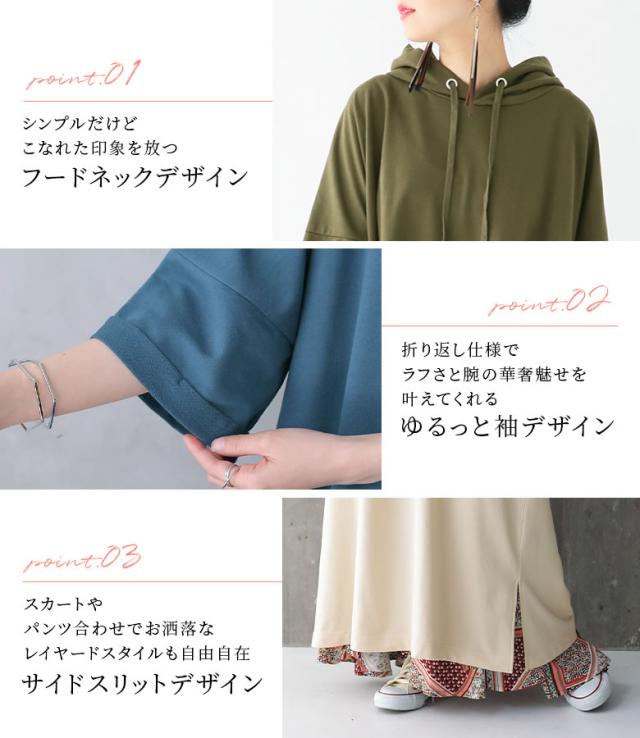 Norlabelミニ裏毛パーカーワンピース 女性 プレゼント パーカーワンピース レディース 春夏 スウェットワンピース ロング丈 半袖 五の通販はau Pay マーケット オシャレウォーカー Osharewalker