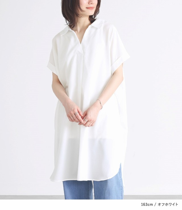 極美品⭐︎ヴェリテクール コットン ちび衿 シャツワンピース