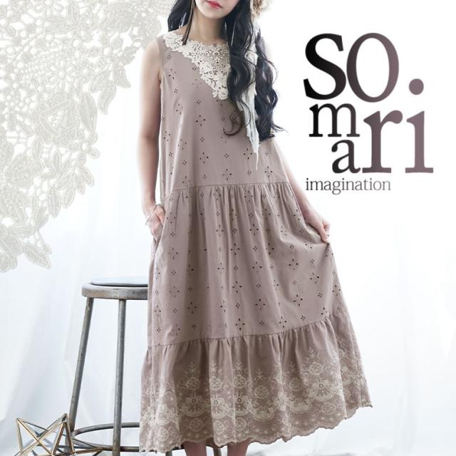 選べるm 3lサイズ展開 Somari Imagination刺繍レースティアードワンピース 女性 プレゼント ロング ワンピース レディース 春夏 ノの通販はau Pay マーケット オシャレウォーカー Osharewalker