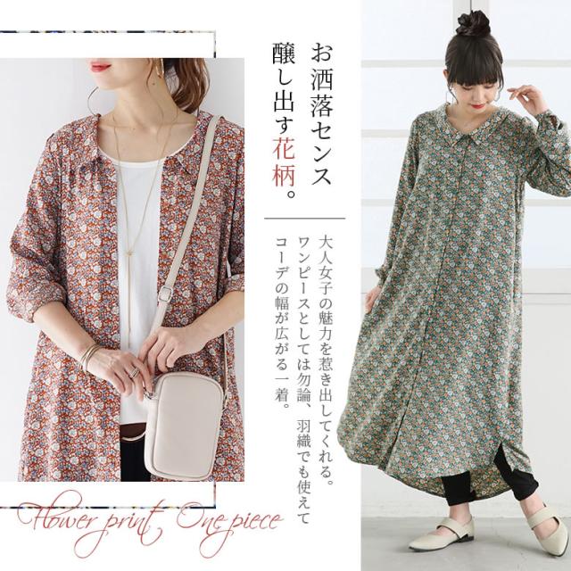 選べるm 3lサイズ展開 Norlabelフラワープリントロングワンピース 女性 プレゼント ロング ワンピース レディース 羽織り 長袖 パの通販はau Pay マーケット オシャレウォーカー Osharewalker