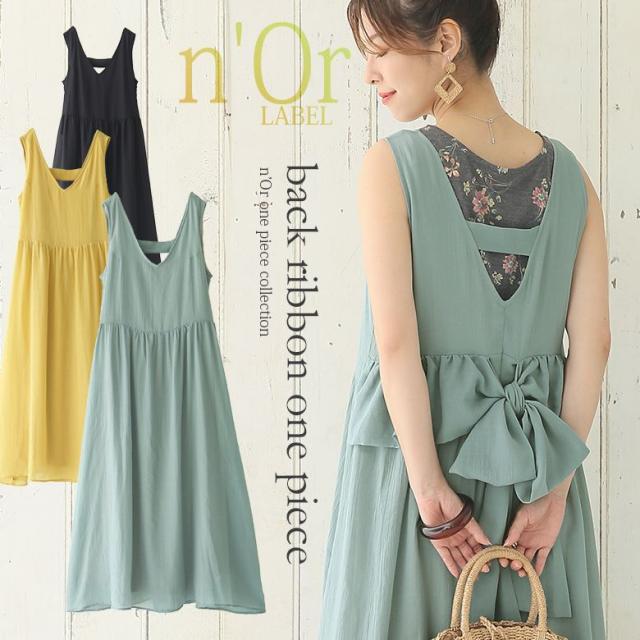 選べるm 3lサイズ展開 Norlabelバックフリルリボンワンピース 女性 プレゼント ロング ワンピース レディース 春夏 リゾートワンピの通販はau Pay マーケット オシャレウォーカー Osharewalker