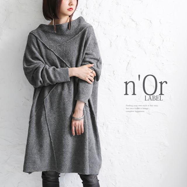 Norlabel変形ネックチュニックワンピース 女性 プレゼント ニットワンピース レディース 秋冬 トップス チュニック丈 ニットワンピ の通販はau Pay マーケット オシャレウォーカー Osharewalker