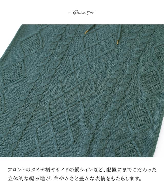 ケーブル編みロングニットワンピース』 【メール便不可】【40】[ニット 