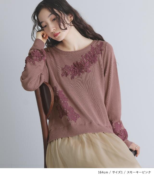 レースニット×シャイニーシアー切替ワンピース』 【メール便不可】【20