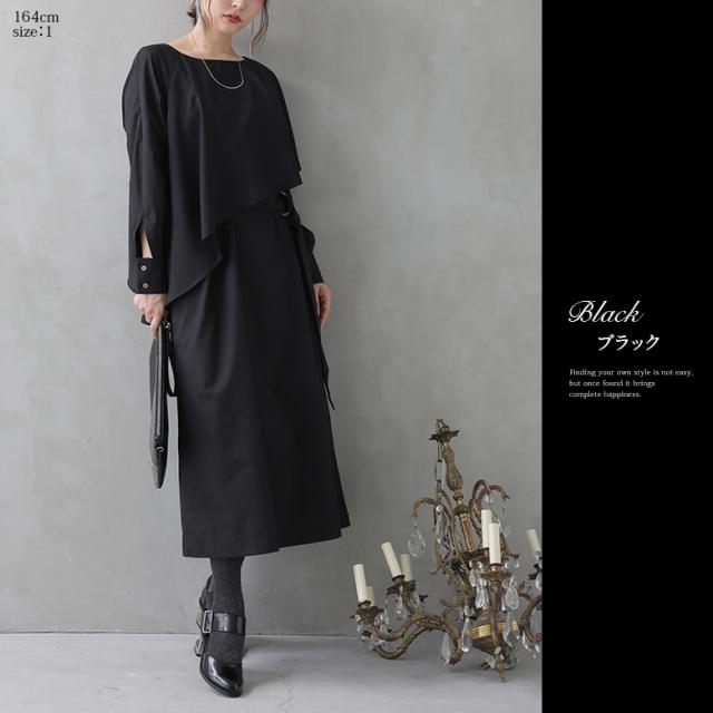 送料無料】『kOhAKUケープデザインアシンメトリーワンピース』【メール