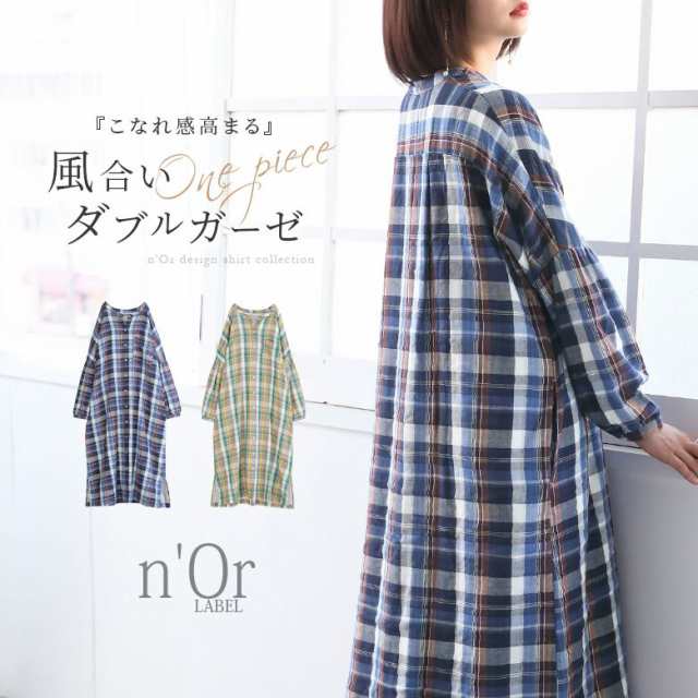 Sale Norlabelダブルガーゼチェックシャツワンピース シャツワンピース レディース シャツワンピ ロング ワンピース 長袖 羽織りの通販はau Pay マーケット オシャレウォーカー Osharewalker