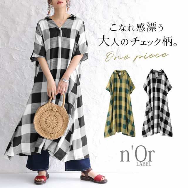 春新作 Norlabelブロックチェックシャツワンピース 女性 プレゼント ロング シャツワンピース 春夏 レディース シャツワンピ 半袖の通販はau Pay マーケット オシャレウォーカー Osharewalker