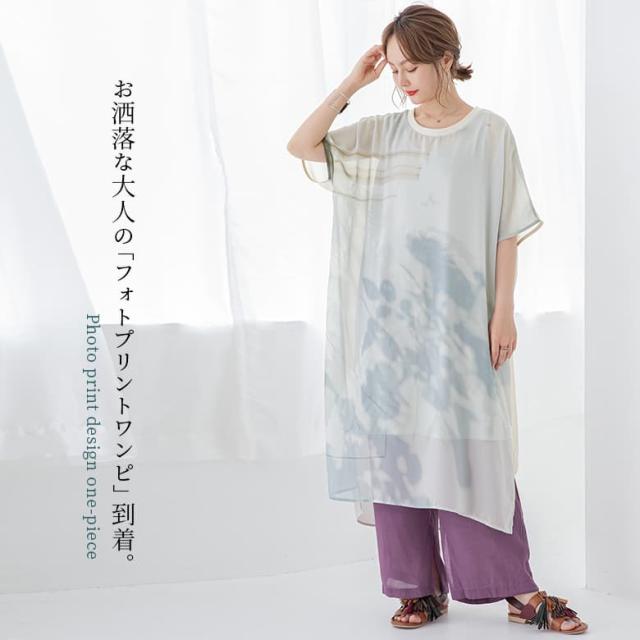 フォトプリントワンピースセット ロング ワンピース レディース ドルマン タンクトップ ロングタンク シフォン 重ね着 半袖 五分袖 の通販はau Pay マーケット オシャレウォーカー Osharewalker