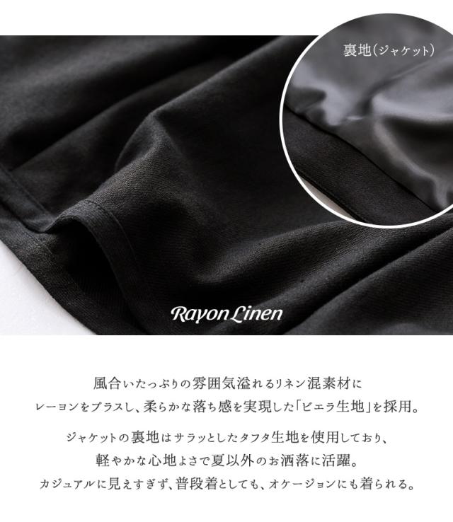 【最大800円オフ 15日0時迄】【送料無料】セットアップ レディース フォーマル セレモニー オケージョン 洗える ワンピース ロング 長袖 ジャケット アウター 上下セット オケージョンワンピース 無地 秋 冬 春 オシャレウォーカー【メール便不可】【30】_3