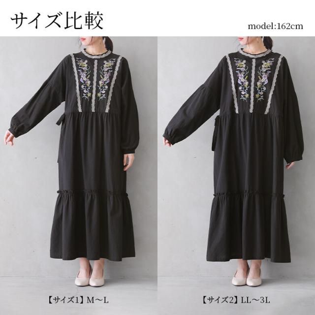 送料無料】『花柄刺繍コットンティアードワンピース』 【メール便不可