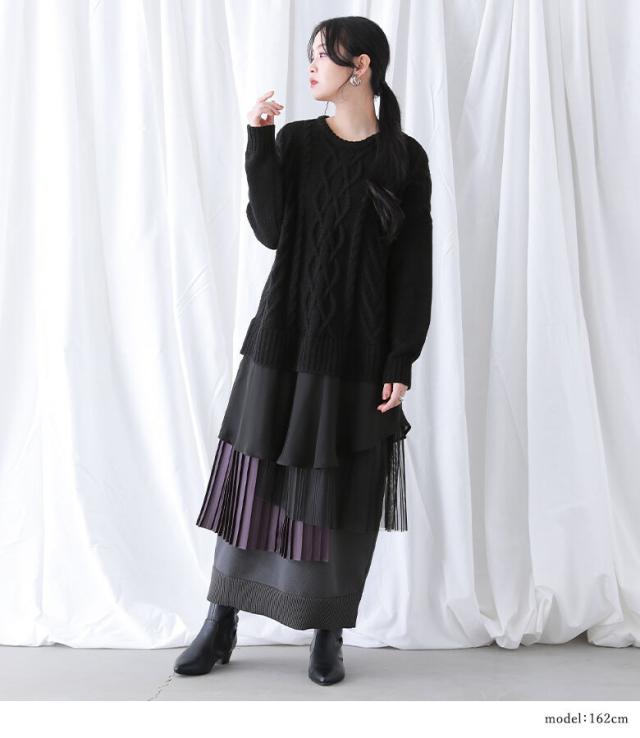 【送料無料】『異素材ドッキングニットワンピース』【メール便不可】【50】[ワンピース レディース 秋冬 長袖 異素材ミックス ドッキング レイヤード チュール プリーツ] 送料無料】『異素材ドッキングニットワンピース』【メール便不可】【50